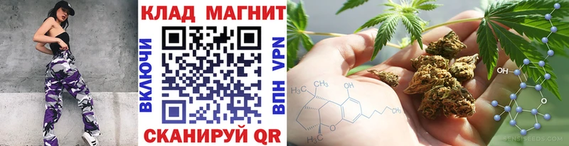 Магазин наркотиков Ставрополь Бошки Шишки  КОКАИН  Гашиш  АМФЕТАМИН  Мефедрон 