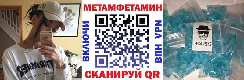 Амфетамин Premium  Ставрополь 