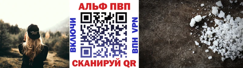 APVP СК Ставрополь