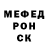 Первитин пудра Edwin Camano