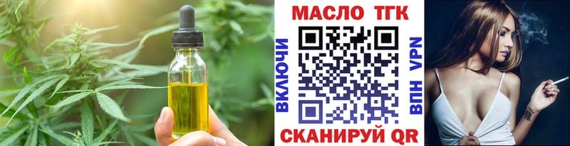 МЕГА tor  Ставрополь  Печенье с ТГК конопля 