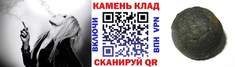 ГАШ ice o lator  Ставрополь 