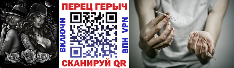 где можно купить наркотик Ставрополь Героин хмурый