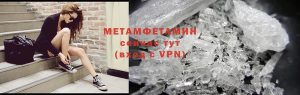 меф Волосово