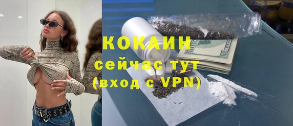 меф Волосово