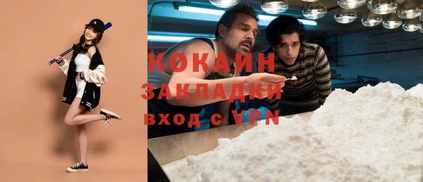 меф Волосово
