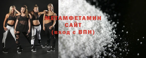 меф Волосово