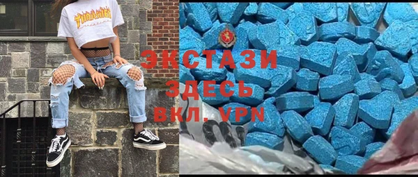 меф Волосово