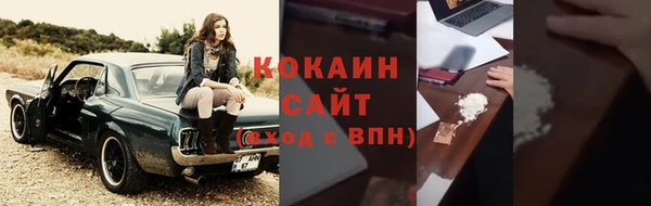 меф Волосово