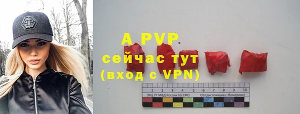 меф Волосово