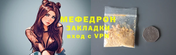 меф Волосово