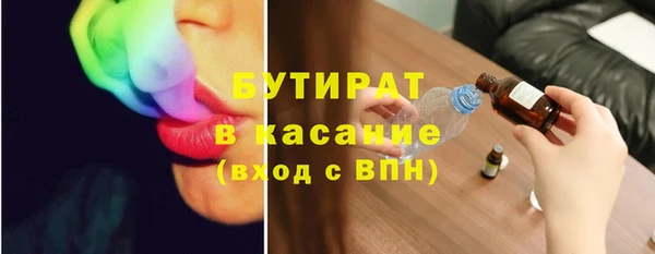 а пвп мука Волоколамск