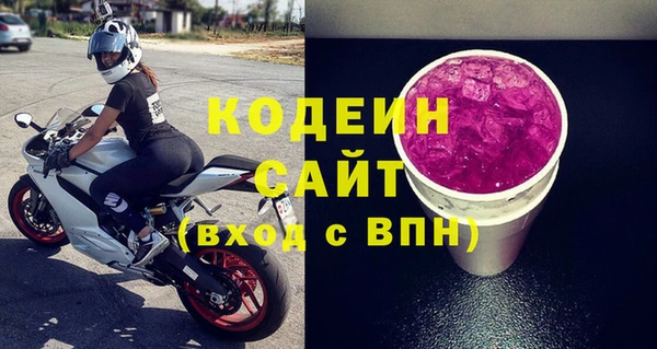 меф Волосово