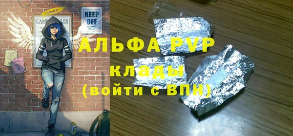 меф Волосово