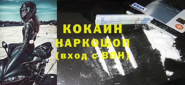 а пвп мука Волоколамск