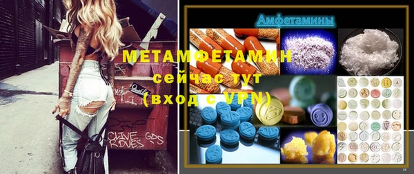а пвп мука Волоколамск