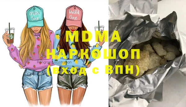 прущие крисы Володарск
