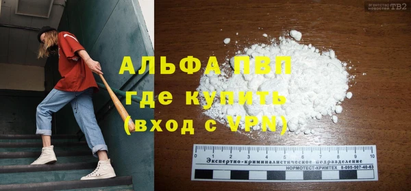 меф Волосово