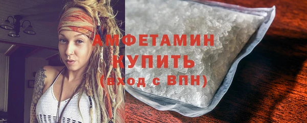 кокаин премиум Снежинск