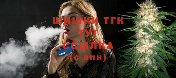 каннабис Снежногорск