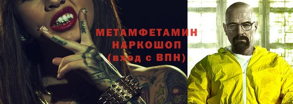 а пвп мука Волоколамск