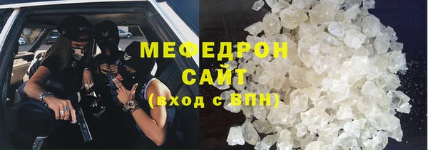 прущие крисы Володарск