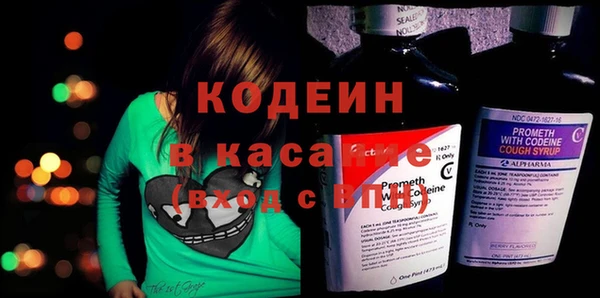 меф Волосово