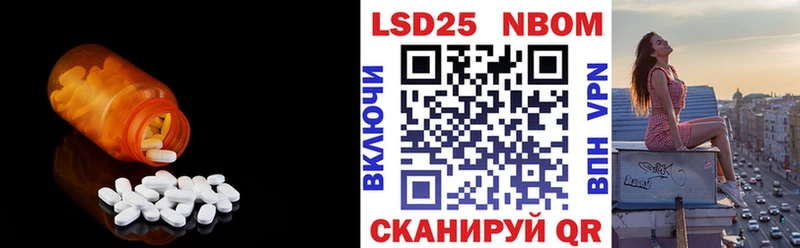 хочу   Ставрополь  Лсд 25 экстази ecstasy 
