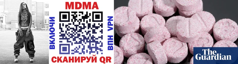 blacksprut зеркало  Ставрополь  МДМА VHQ  наркошоп 
