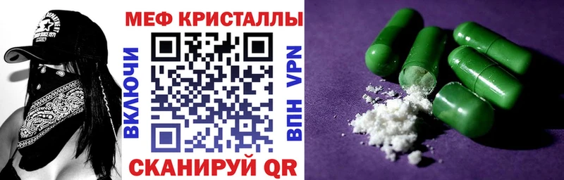 продажа наркотиков  Ставрополь  Мефедрон мука 