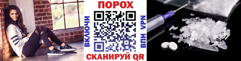 Первитин пудра  Ставрополь 