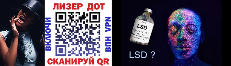 Марки 25I-NBOMe 1500мкг  Ставрополь 